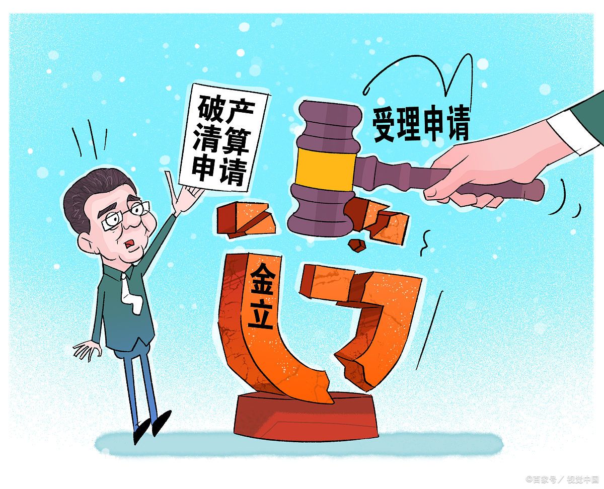 公司破产五级工伤有什么待遇,公司破产工伤伤残待遇能拿到吗