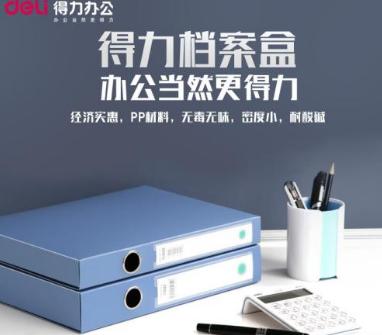 晨光文具消费现状,国民品牌为何没落