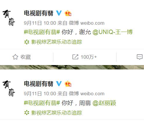 赵丽颖产后复出第一部电视剧,赵丽颖产后首次现身