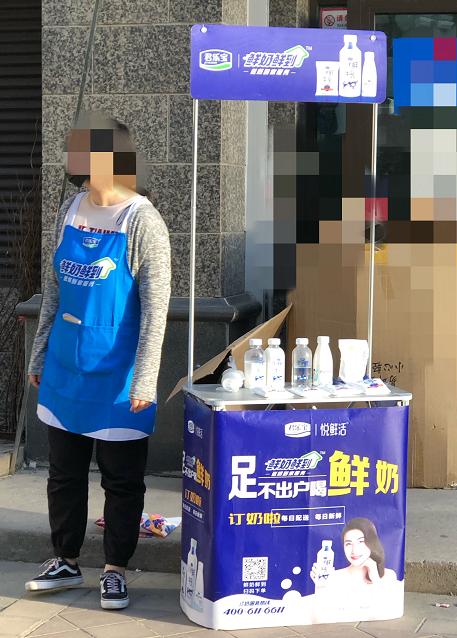 疫情下的快消渠道,疫情时代最好销的快消品