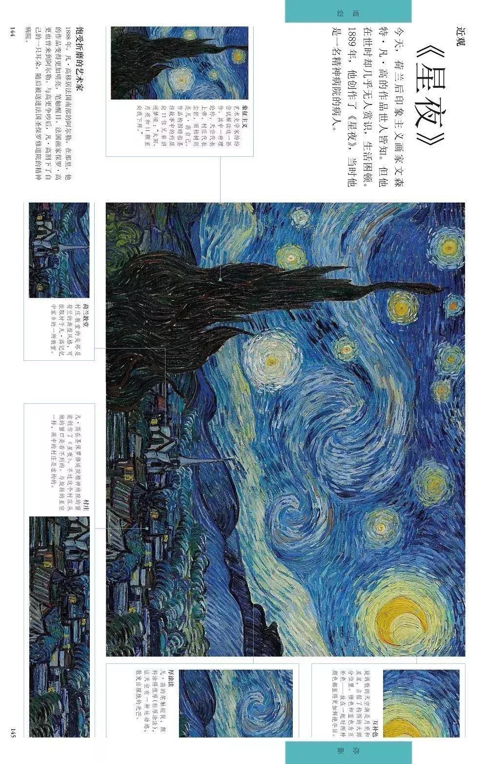 被封神的DK儿童科普书籍，到底哪些值得读？建议家长入手前看这篇