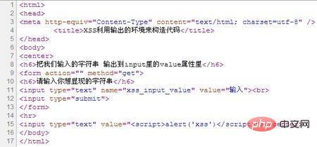 前端安全策略,前端安全实用防御方案