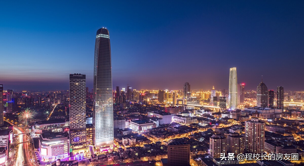 天津刚需180万买房该怎么选择,220万天津市内六区买房建议