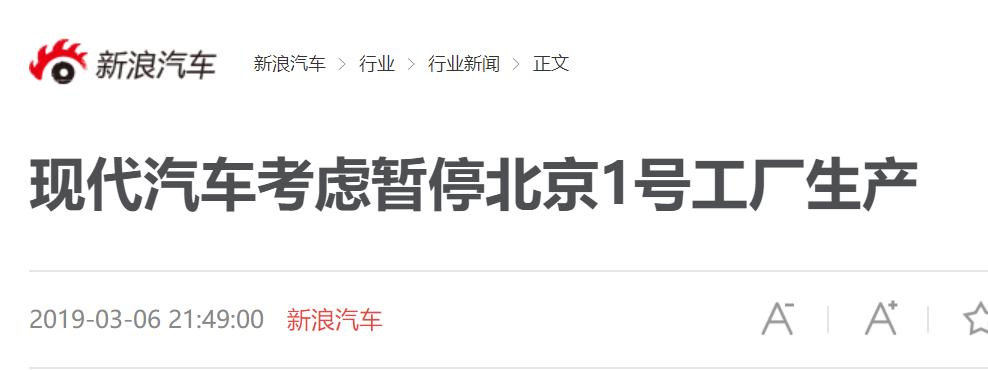 为何销量大幅度下滑,销量锐减