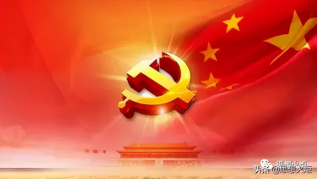 李正华：中国*产党共**政治建设的主要经验