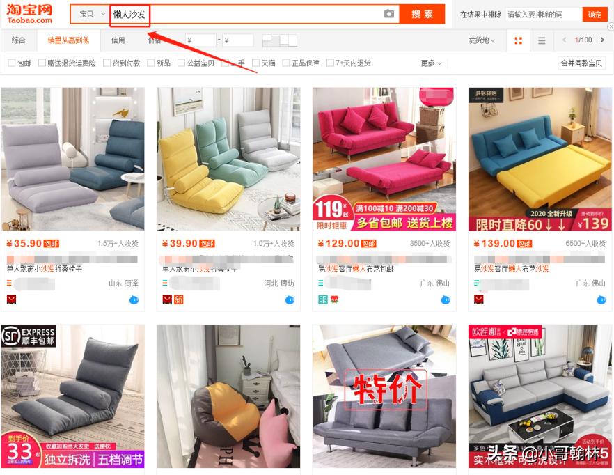 写淘宝标题有哪些技巧呢,如何写好淘宝标题的方法