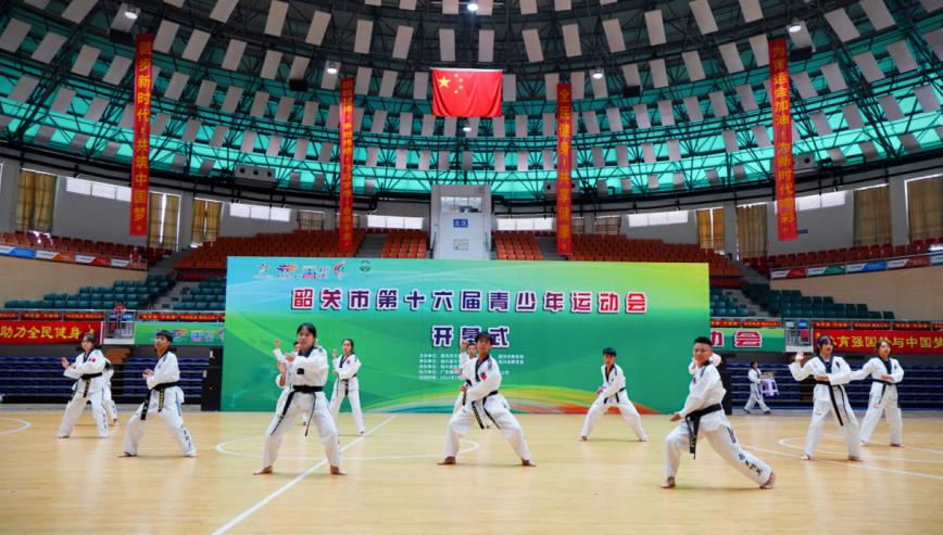 韶关市第二十九届中小学生运动会,广东省第十六届运动会韶关