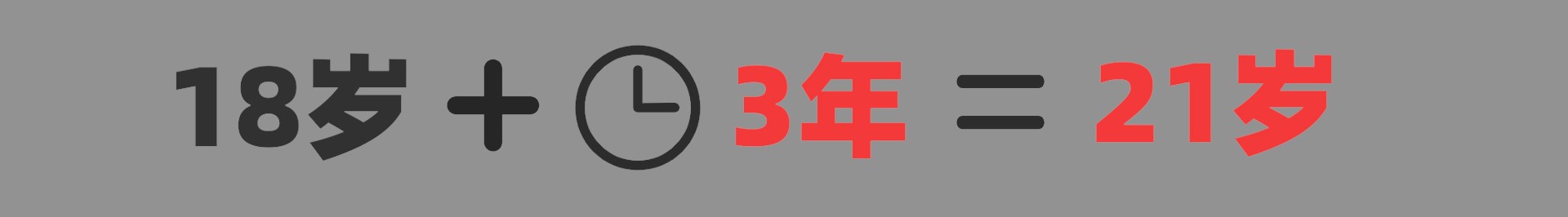 离婚后一方不付生活费怎么办,离婚后生的孩子可以追讨抚养费吗