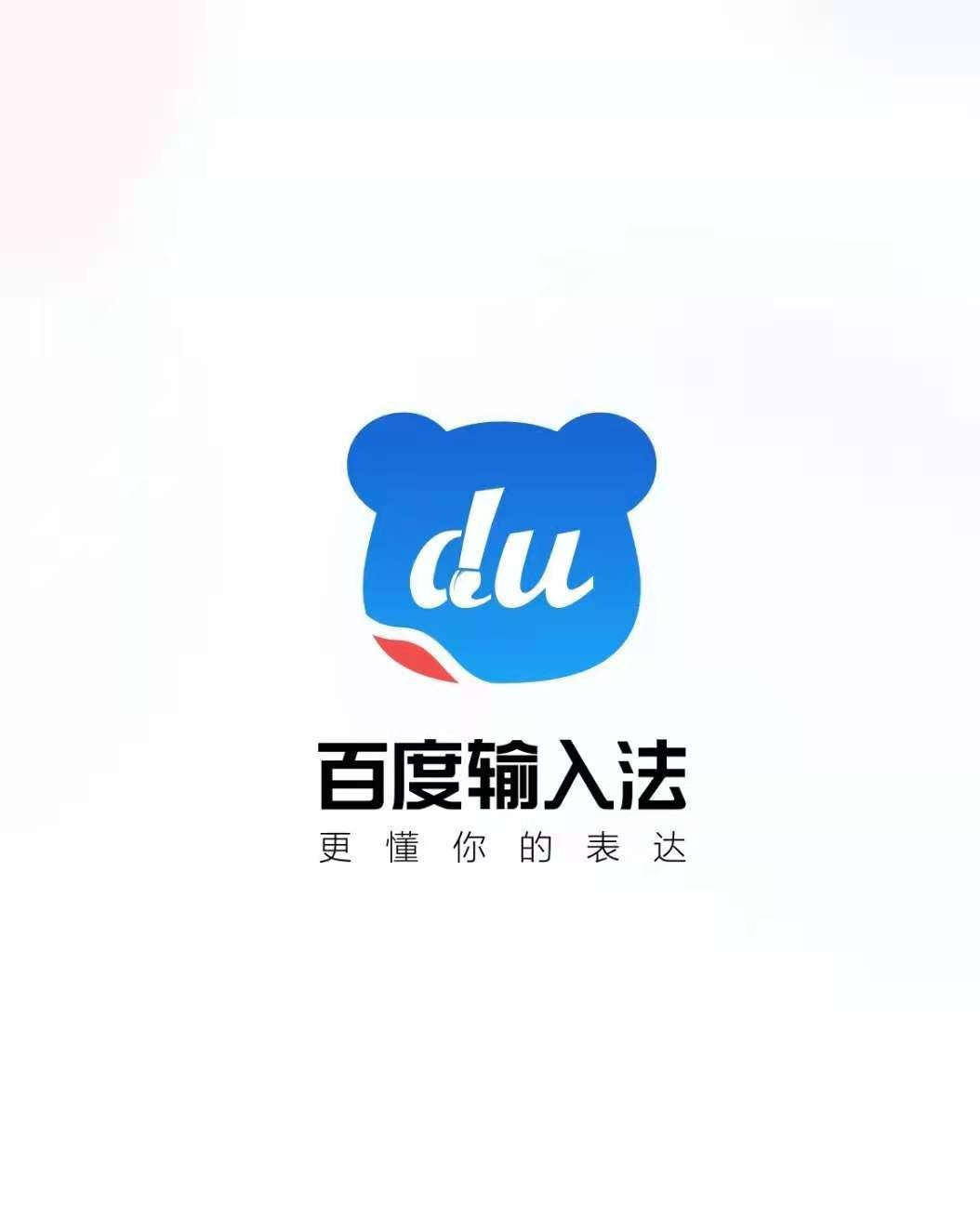 iphone13有哪些隐藏的输入法,iphone13怎么更换输入法