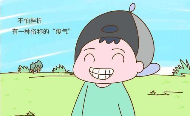 如何改掉悲观型人格,悲观性格如何克服