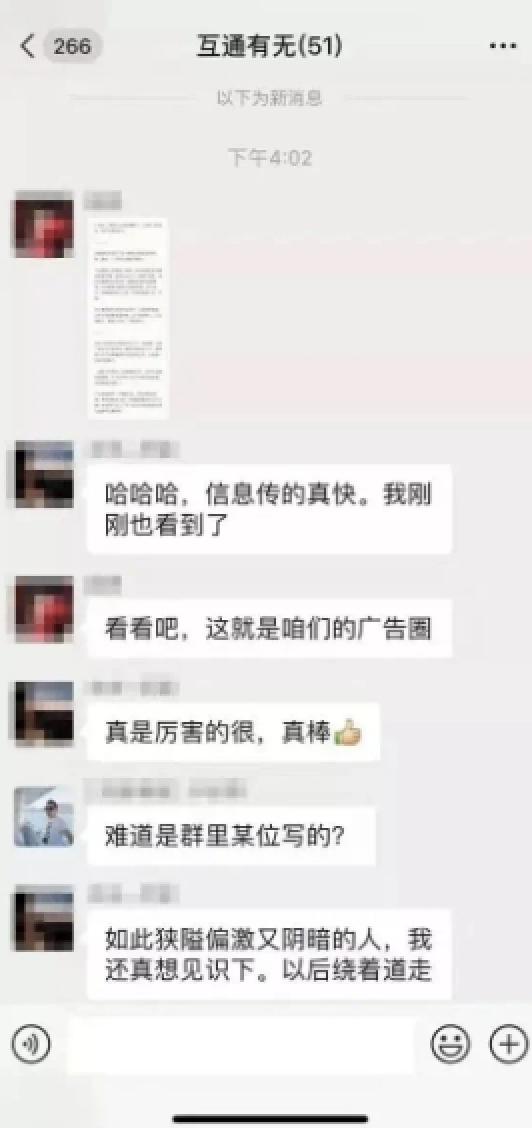 广告业的乱象和表现,广告业存在的乱象