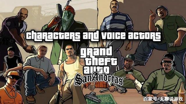 gta系列哪一代主角最赤胆忠心,盘点gta系列背叛过主角的人物