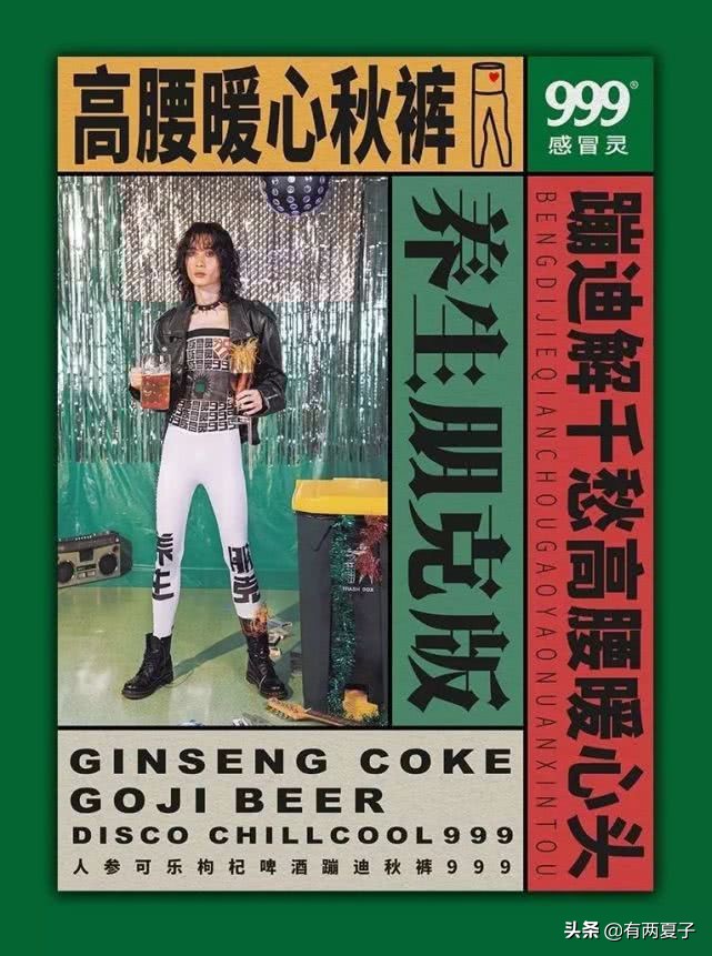 马应龙口红是与谁联名的,马应龙卖口红是什么梗