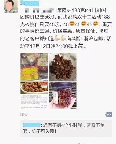 2022新年年货清单,2021春节年货清单