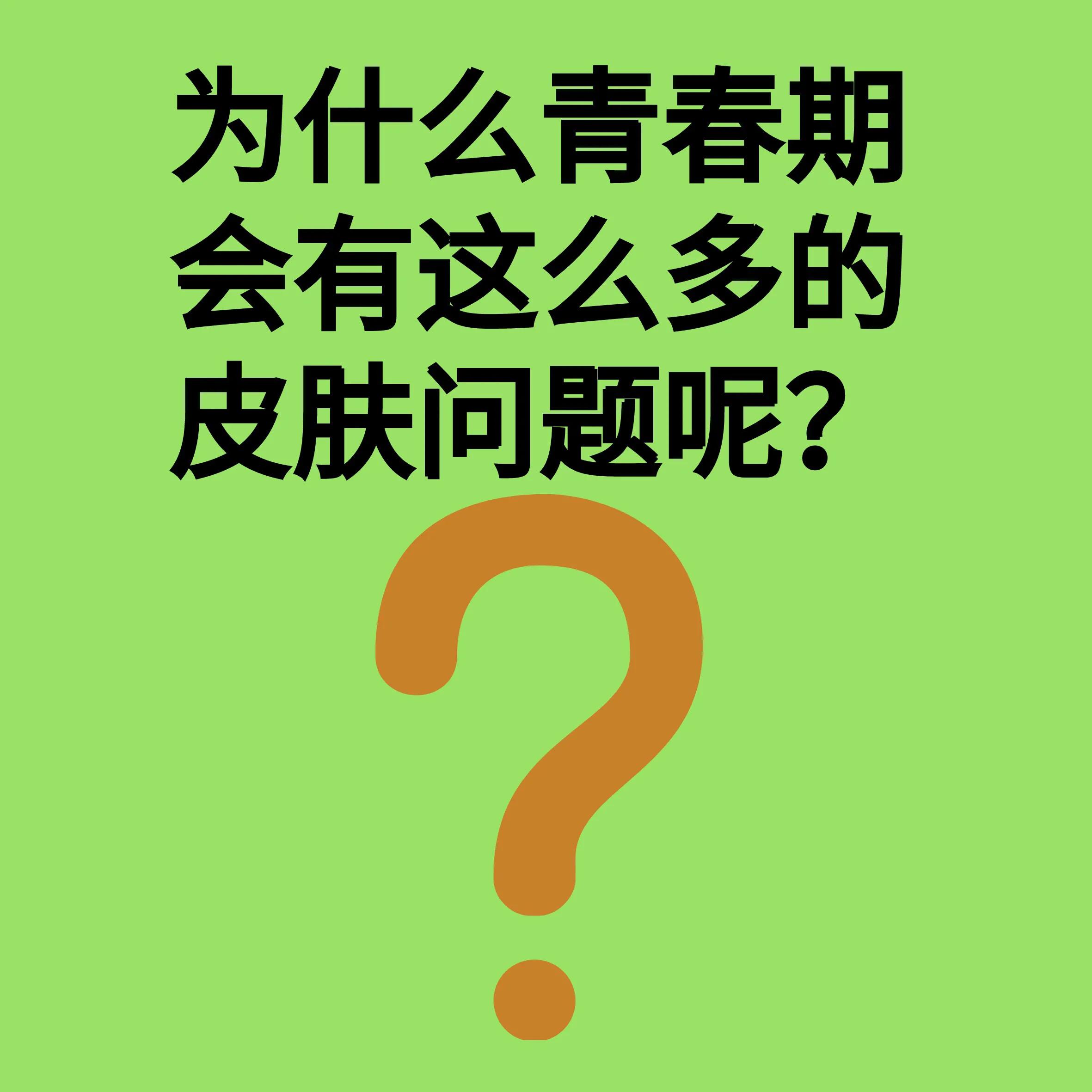男士痘坑痘印修复的最佳方法,痘坑怎么修复简单方法