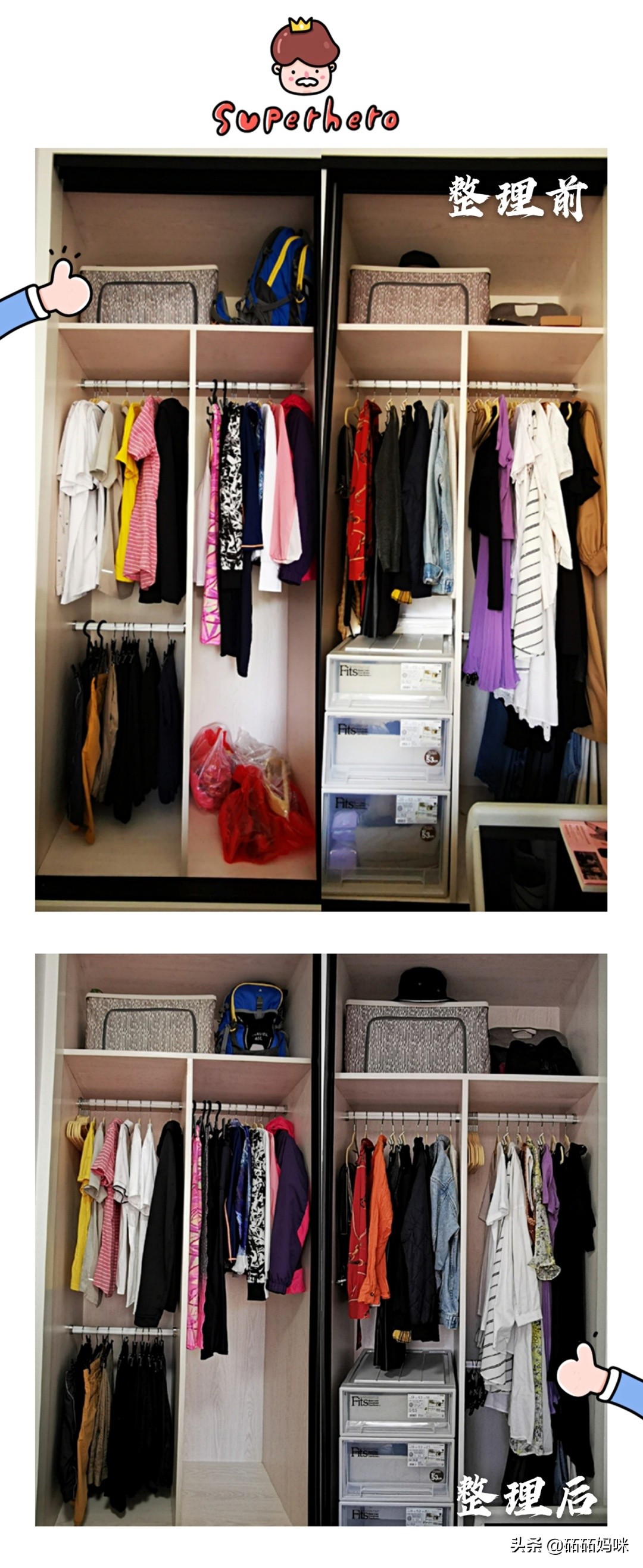 我的全屋整理日记|成为整理师后，我把家翻了个底朝天