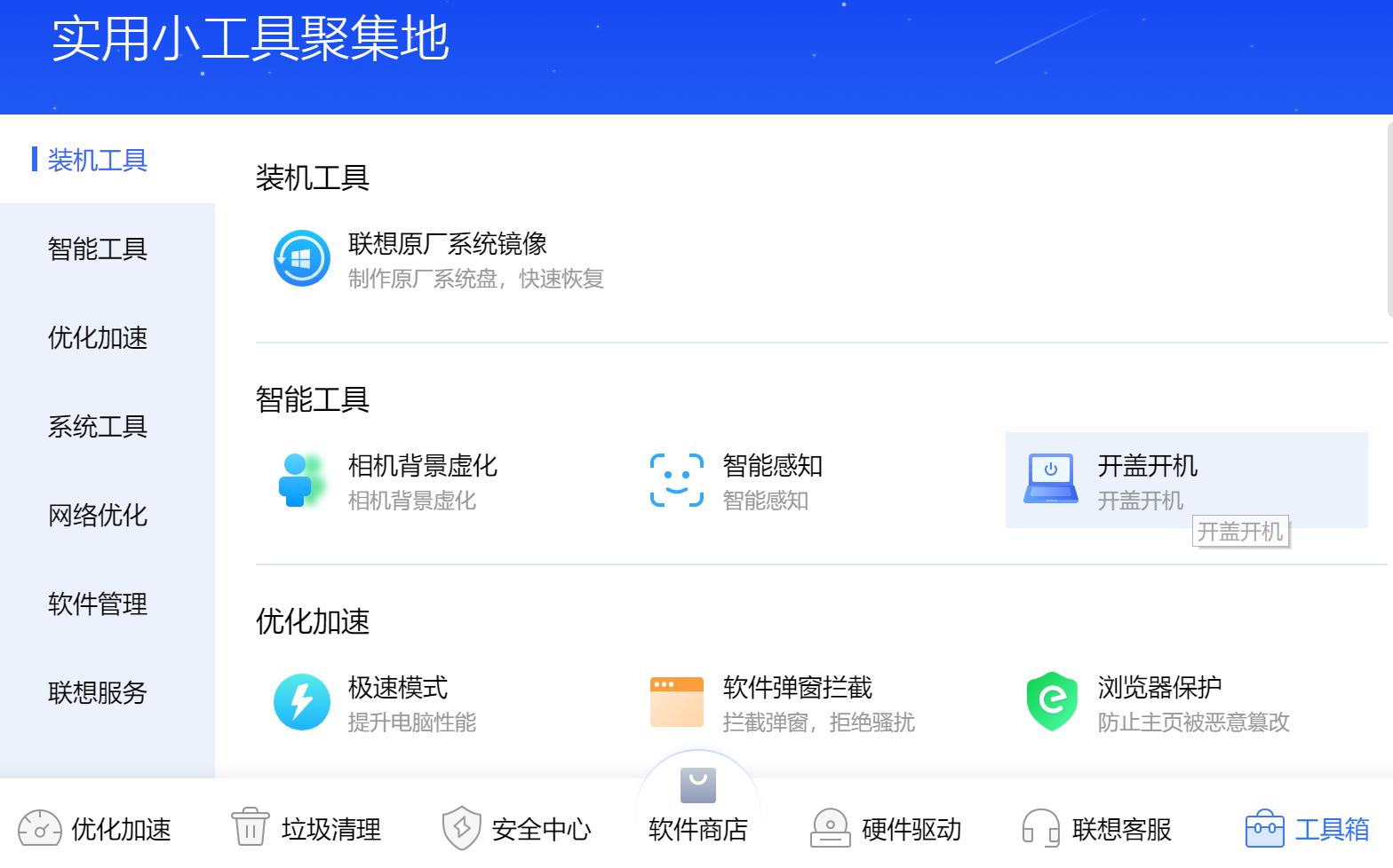 联想小新pro16开箱注意事项,小新pro16开箱验货注意事项