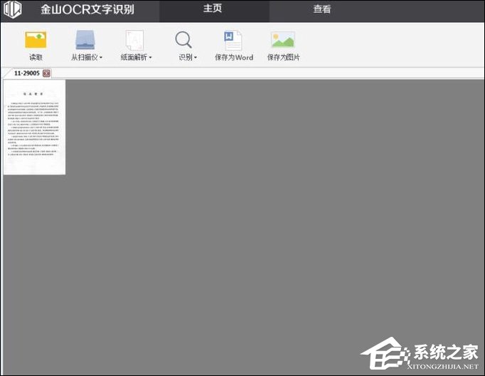干货集,干货excel的15个技巧