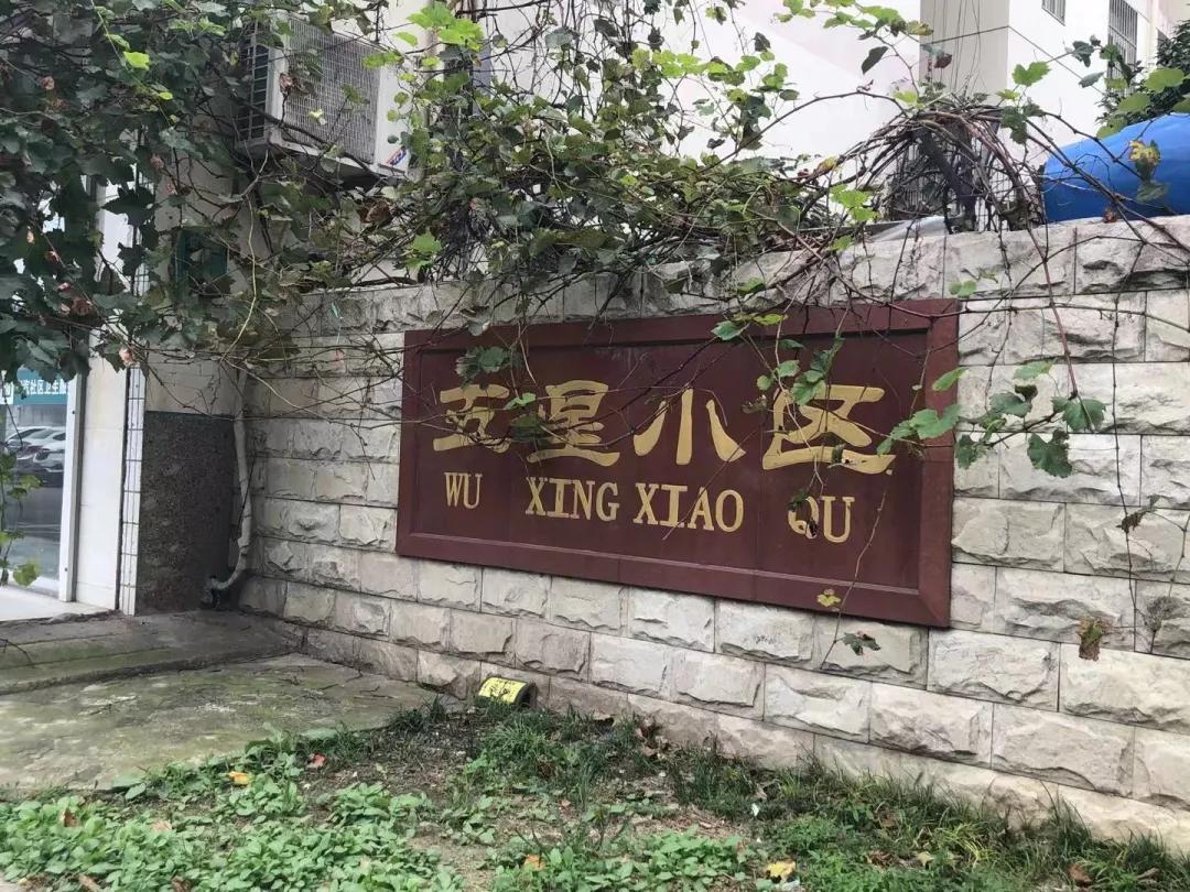 盐城什么房子不能买,现在盐城房子还能不能买