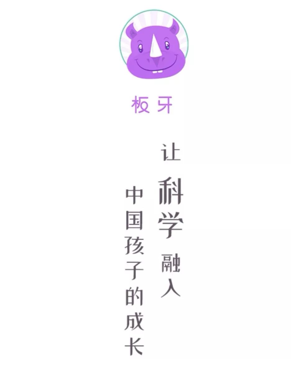 小孩子该不该买名牌,孩子要名牌是买呢还是不买