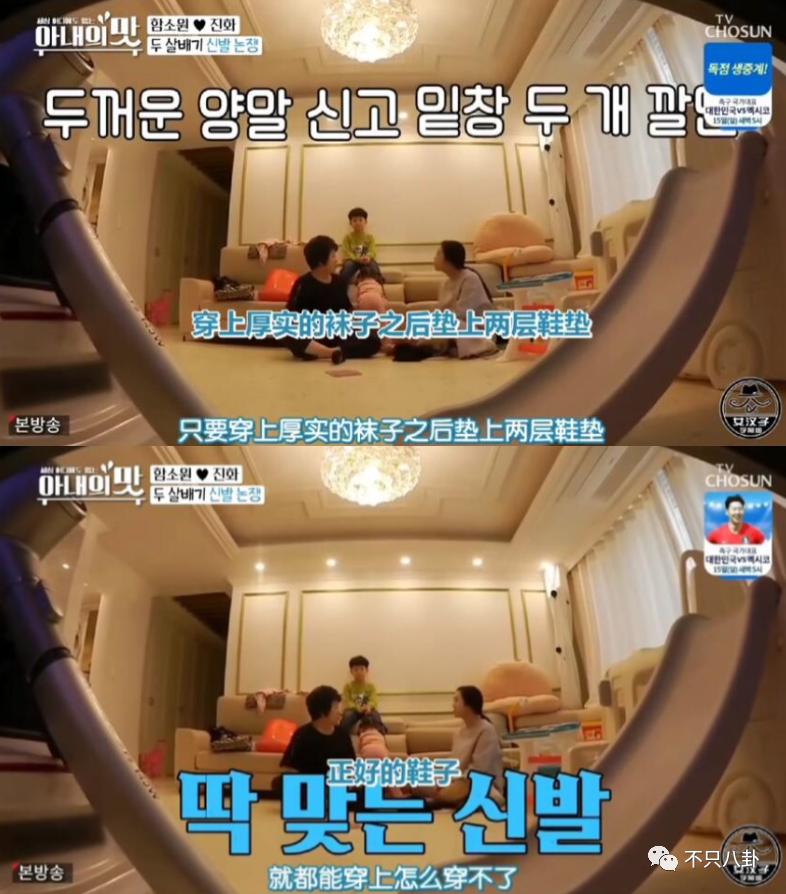 咸素媛与陈华离婚,咸素媛陈华离婚了没有