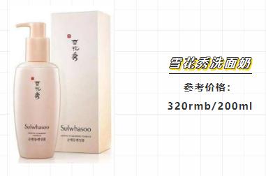 男士夏季洗面奶,今年夏天哪些洗面奶比较好用