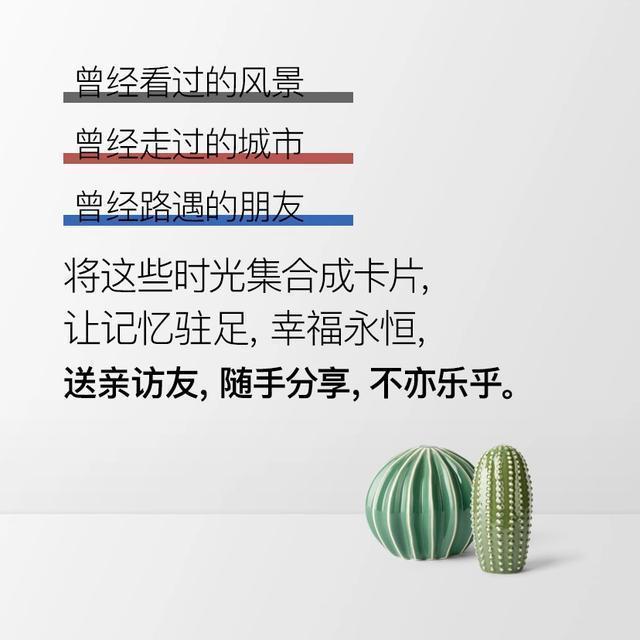 世界五百强/特想文化集团·大师工坊雪峰印象系列产品正式上线