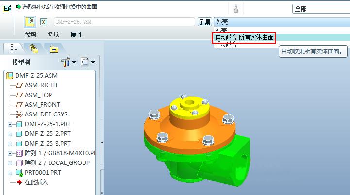 proe凸包如何展开,proe镜像边界混合怎么用