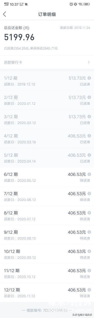 啄木鸟投诉平台可以维权退款吗,啄木鸟投诉有效果吗