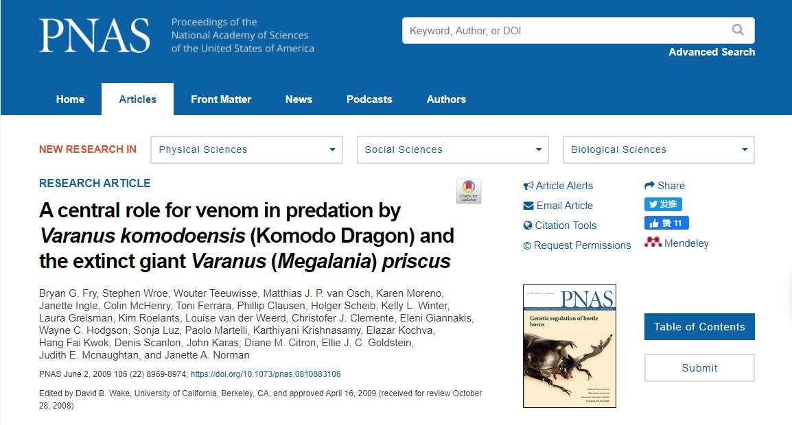 一个成年人被科莫多巨蜥咬了一口，现在的医学水平能救吗？