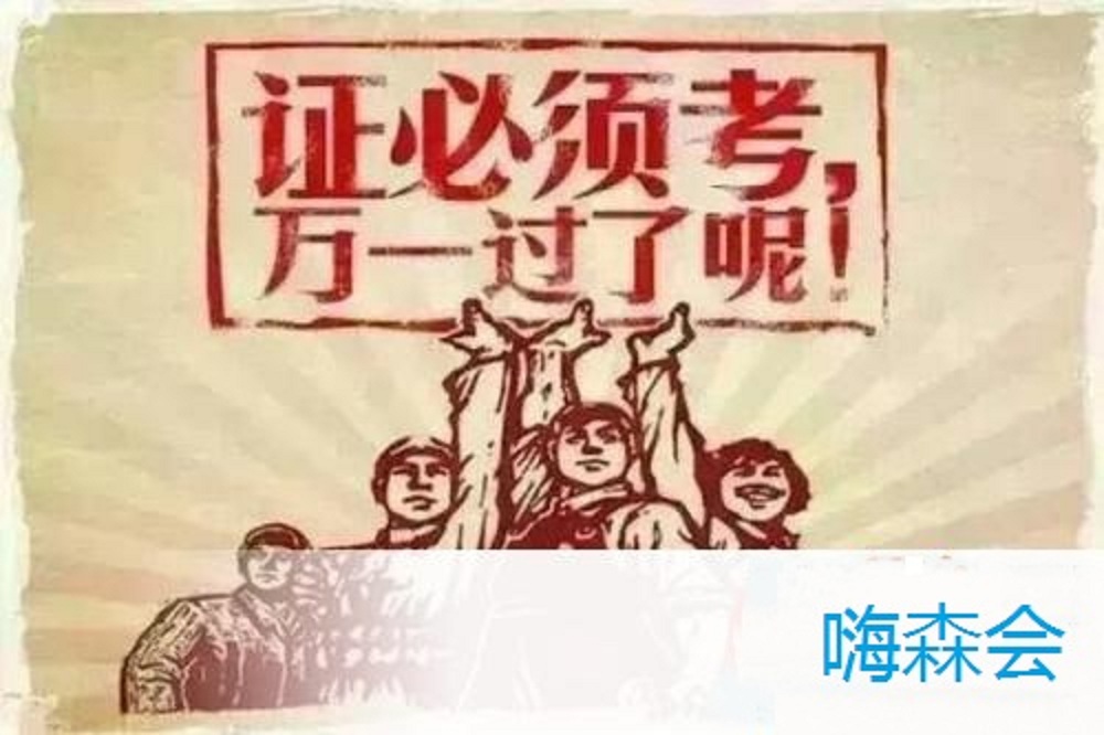 一建考试通过率大概多少,一建机电考试通过率