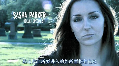 探灵小队被困精神病院,真实灵异探灵小队