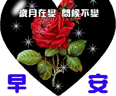 下大雪注意路滑动态表情,大雪问候动态图片