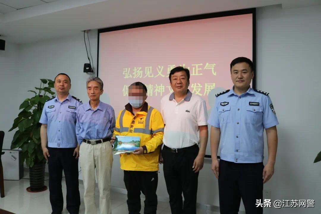 跑腿小哥深夜接特殊订单,深夜奇怪跑腿订单