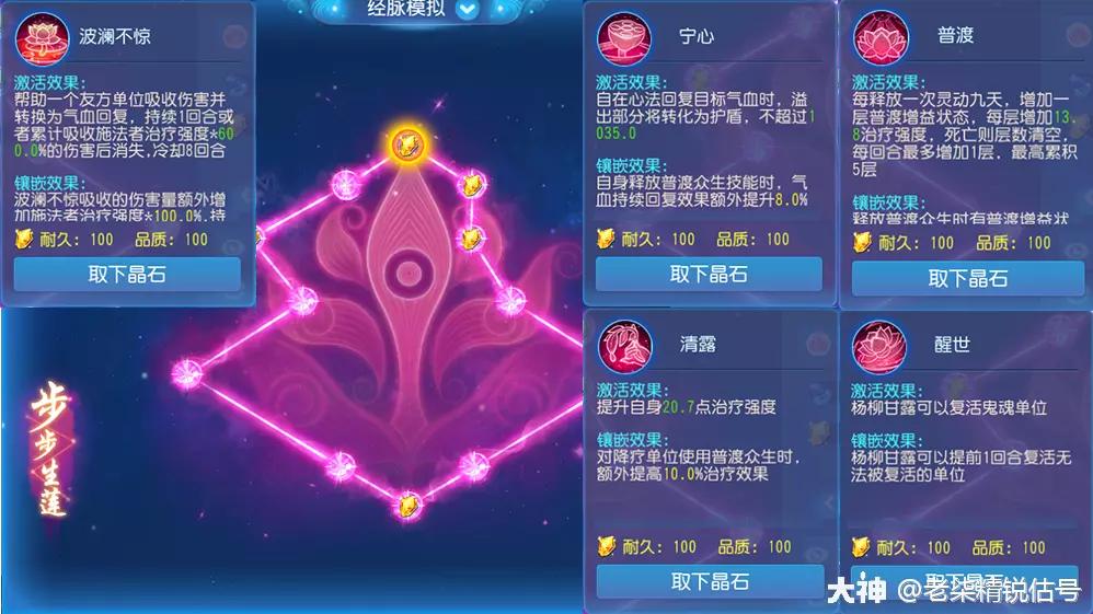 梦幻西游手游69普陀山全攻略,梦幻西游手游普陀69平民攻略