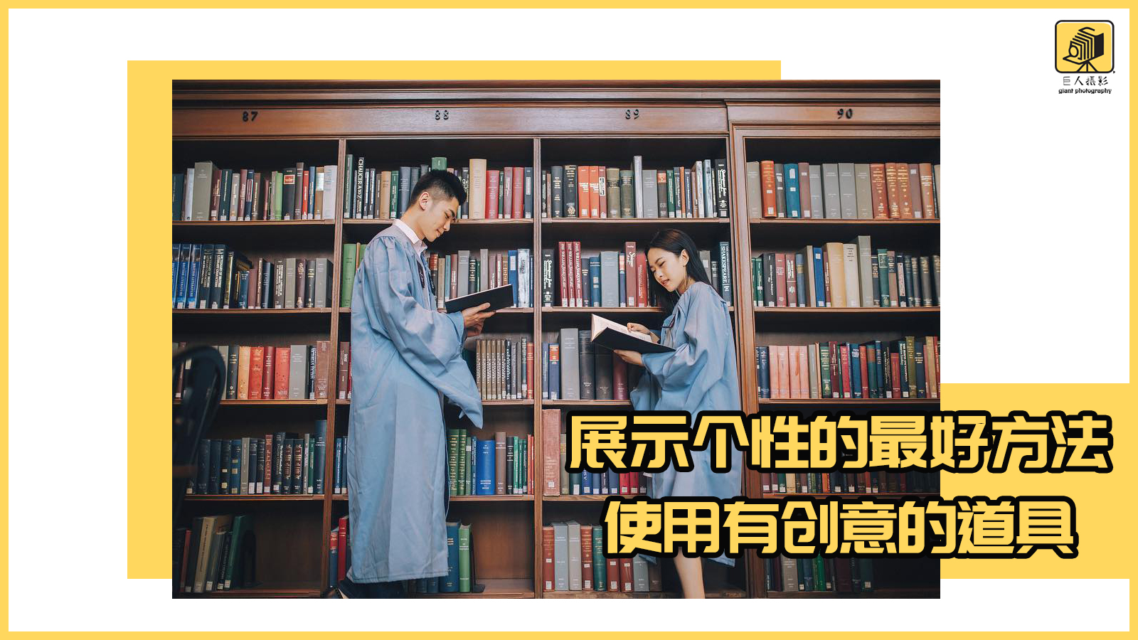 又是一年毕业季拍集体毕业照,又是一年毕业季拍照花絮