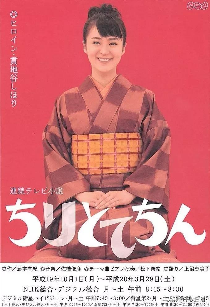 日本人最喜欢的十大电影,有哪些好看的日本晨间剧