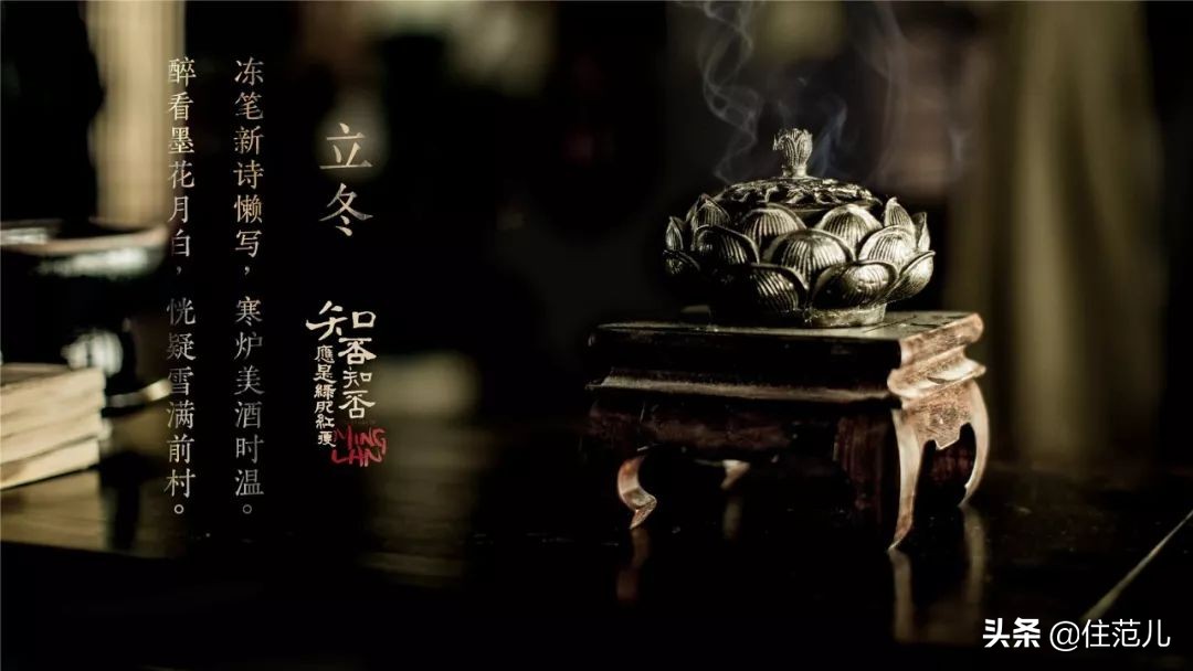 知否知否宋代装修,知否房子装修