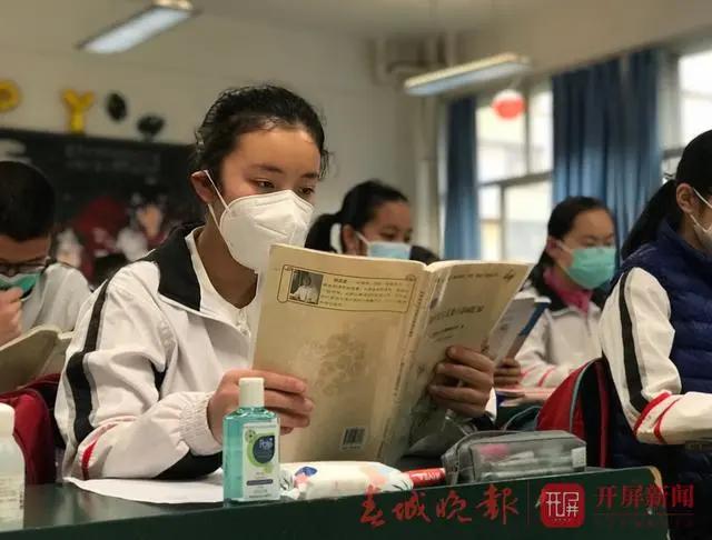 昆明市疫情防控情况学校几号开学,昆明疫情防控消息高中开学