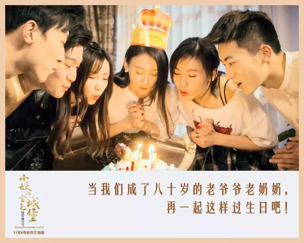 饶雪漫小妖的金色城堡讲什么,饶雪漫作品小妖的金色城堡