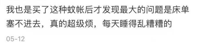 成人10款蚊帐良心测评,最好用的蚊帐测评