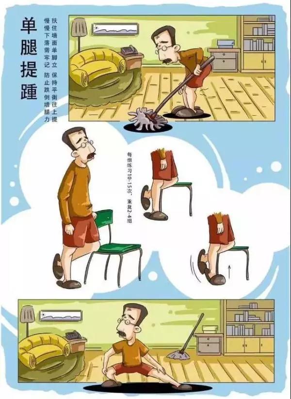 科学健身教程全攻略,动起来科学健身