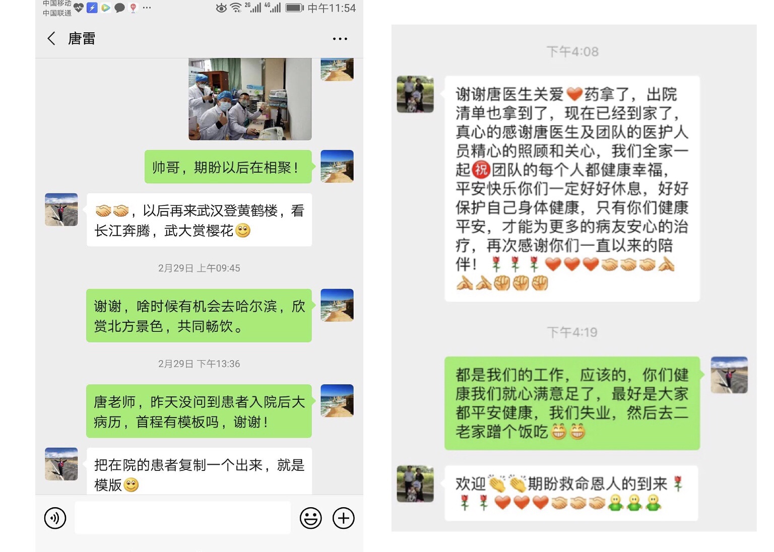 鎴樺湴鎷煎浘,鎴樺湴鍖婚櫌鎷煎浘