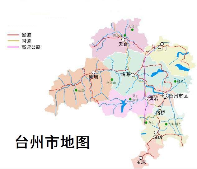 全国台州经济实力排名,浙江台州几线城市排名