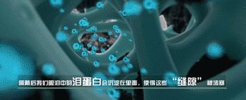 隐形眼镜清洁器升级版,智能隐形眼镜清洗器