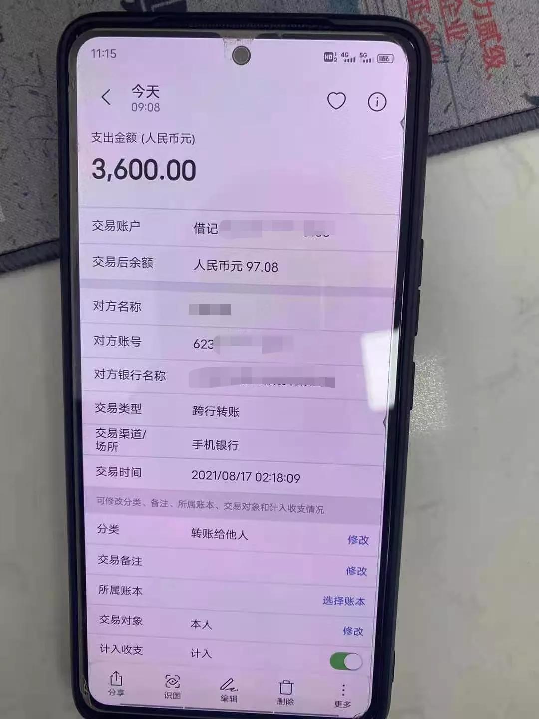 反诈宣传防裸聊诈骗,裸聊诈骗反诈
