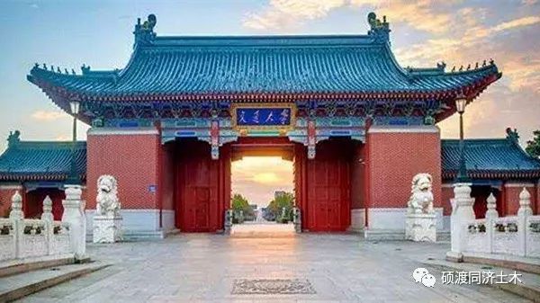 土木岩土工程考研性价比高的学校,土木工程考研全书