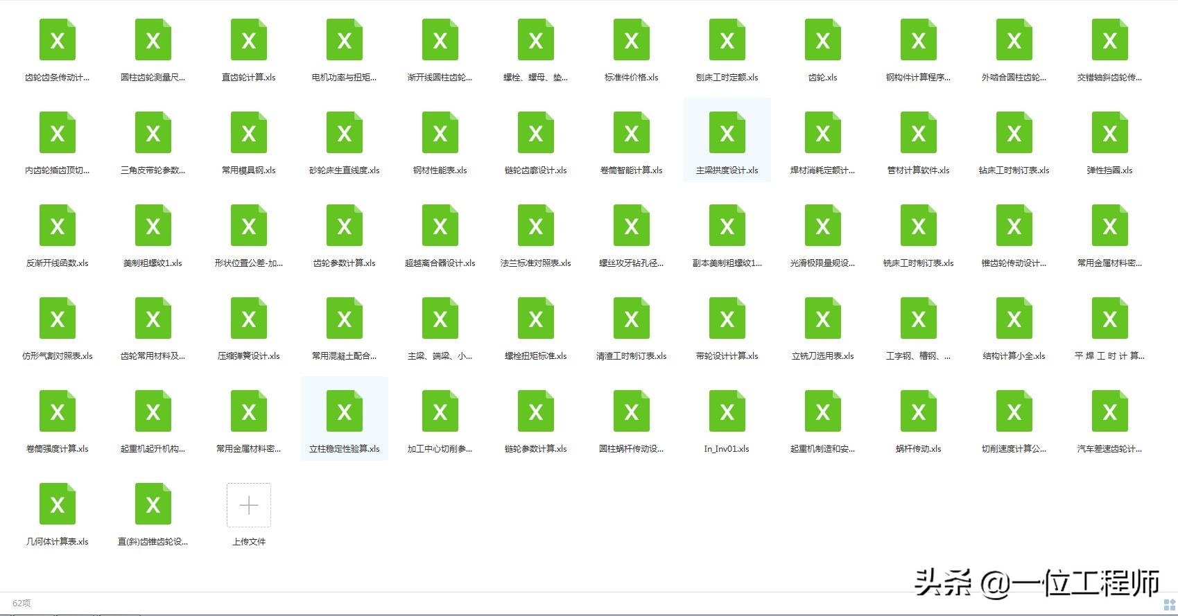 强电和弱电分别是什么,强电与弱电分别是哪几种