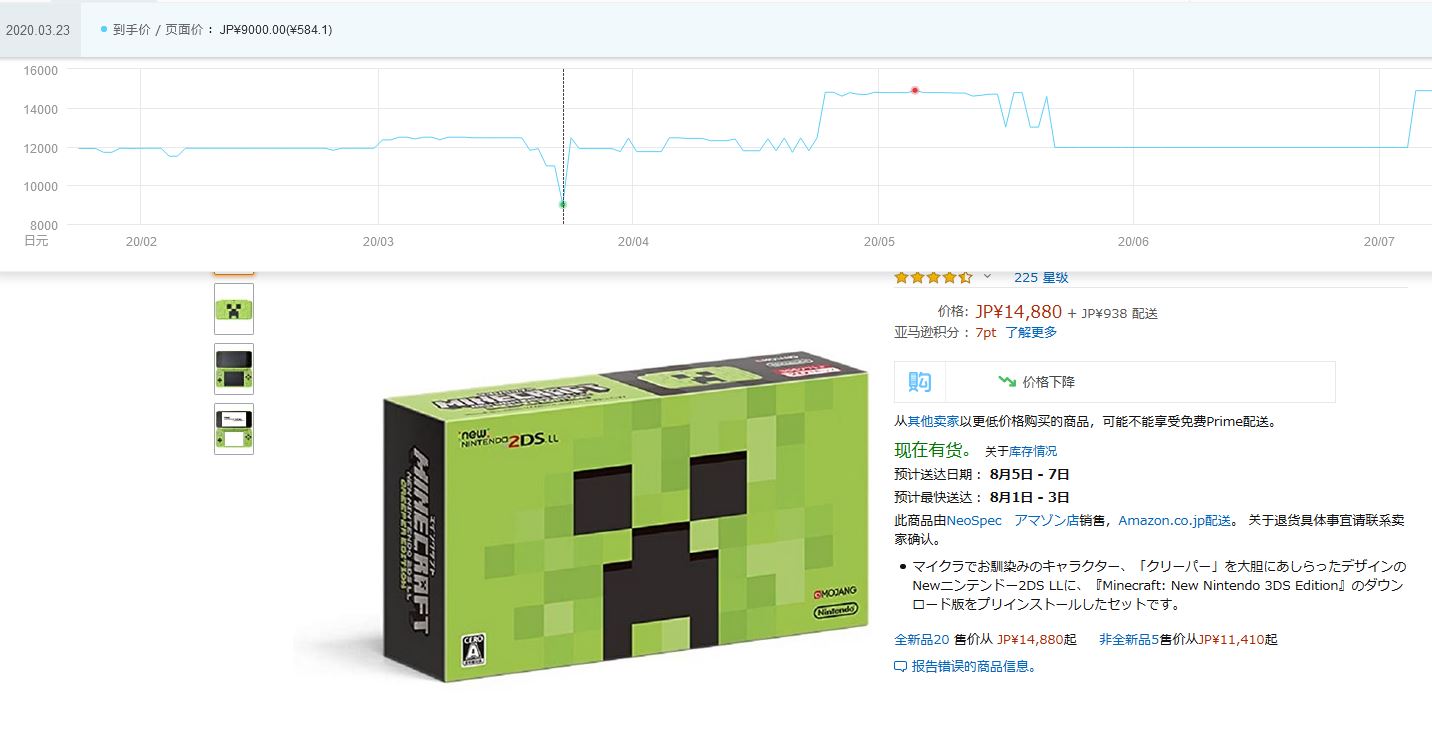 入坑任天堂,任天堂lite入坑