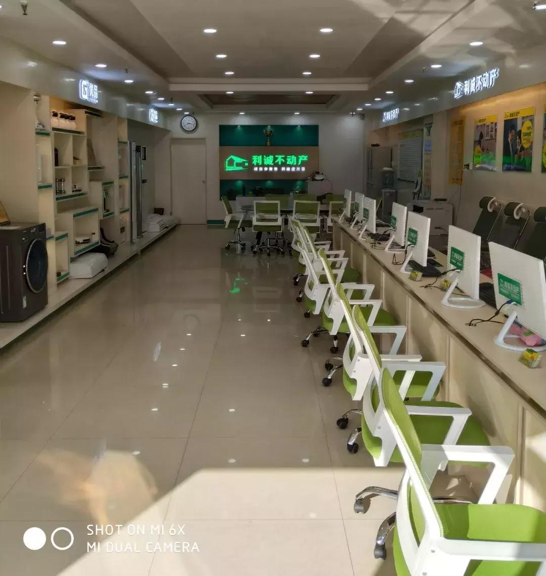 一年亏损几十万,拿积蓄支撑门店,终成当地最具知名度中介公司